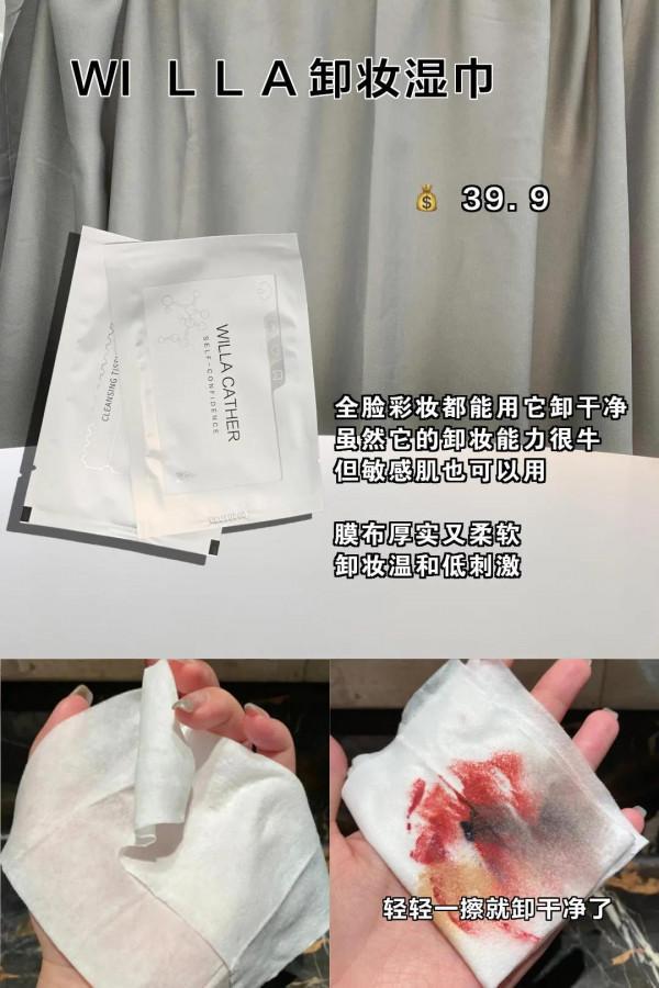 一天一塊!這幾個變美好物牢牢記住,冷白皮不是夢 一天一塊!這幾個變美好物牢牢記住,冷白皮不是夢