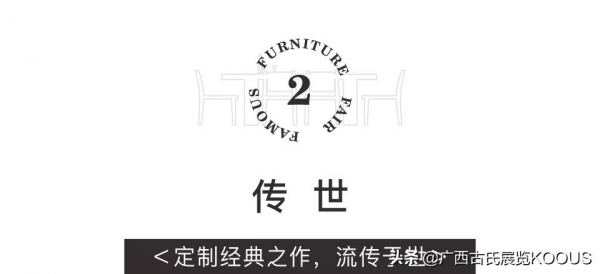 名傢俱展丨中式風格的定製空間,原來還可以這樣玩 名傢俱展丨中式風格的定製空間,原來還可以這樣玩