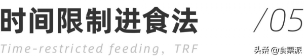 別再用偏方了！真正靠譜的９種減肥方法，總有一種適合你