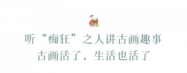 開趴、吃席、制梅子……馬未都攜萌貓演繹古人日常，太有趣