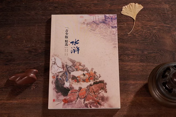 不識金聖嘆,翻爛《水滸》也枉然 不識金聖嘆,翻爛《水滸》也枉然