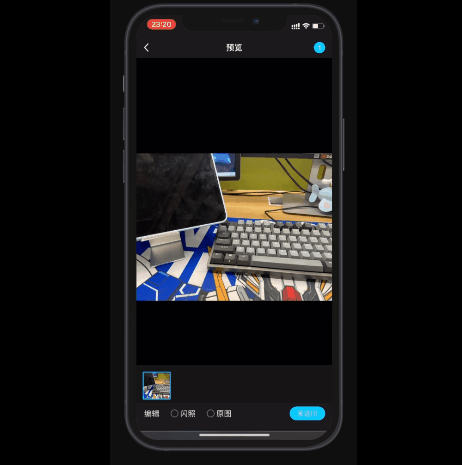 手機QQ安裝包居然快900MB，真就塞了個虛幻引擎？