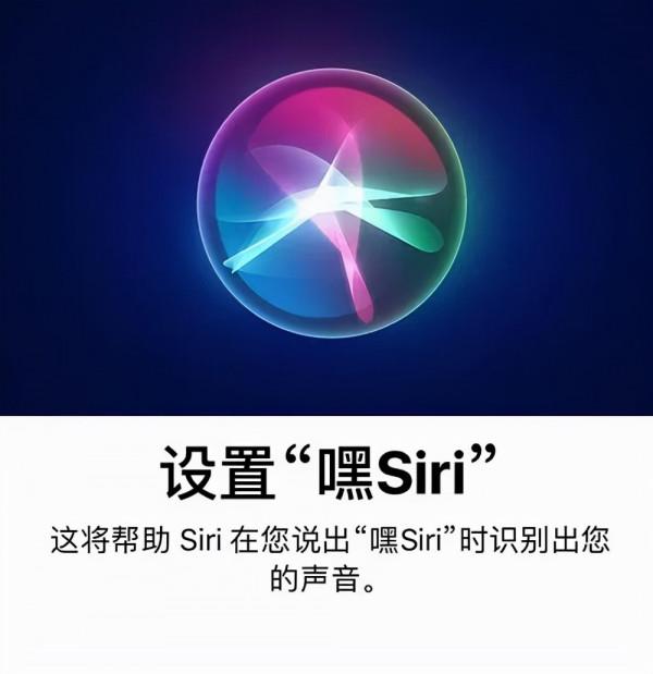 蘋果瀏覽器英文為什麼叫Safari？Siri又是啥意思？