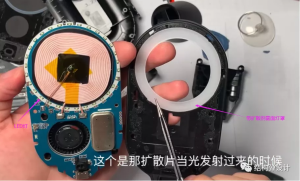 「拆機」小米車載無線充電支架拆機分享