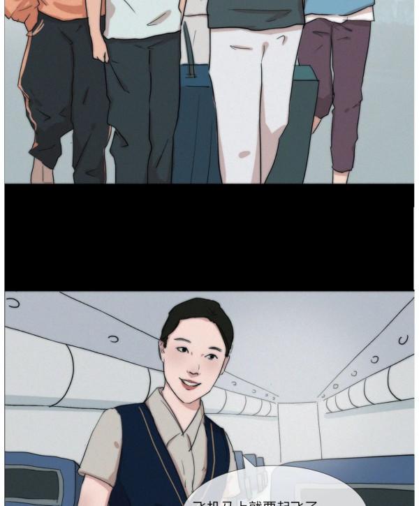 漫畫—《遇到這種說話直的人，最好的回覆“那你別說了”》