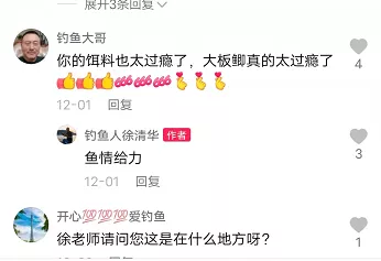 抖音2.0時代，打造1500萬播放爆款短影片的秘訣是什麼？