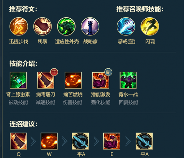 LOL手遊打野蒙多最強出裝，鬥魚靈藥研究三神裝，打我等於打自己