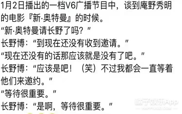 還記得《迪迦奧特曼》裡的大古嗎？他現在長這樣