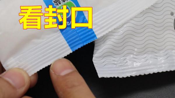 購買食鹽要注意什麼?好多人不在意的,看看漲知識了 購買食鹽要注意什麼?好多人不在意的,看看漲知識了