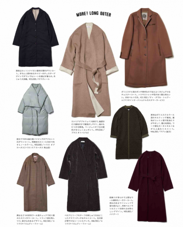 冬季穿衣“宜長不宜短”,中年女人記住3個要點更顯優雅 冬季穿衣“宜長不宜短”,中年女人記住3個要點更顯優雅