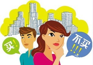 樓市釋放四個&OpenCurlyDoubleQuote;利好訊號&rdquo;，2022年是否應該買房？央媒10字定調