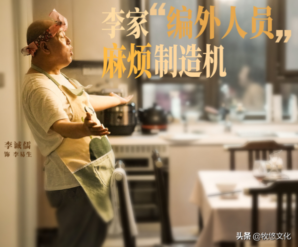 《警察榮譽》人物簡介，張若昀攜手白鹿揭開基層民警的生活