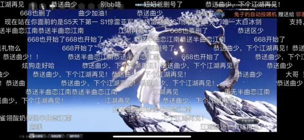 網遊天涯明月刀11.16刪號事件詳細介紹