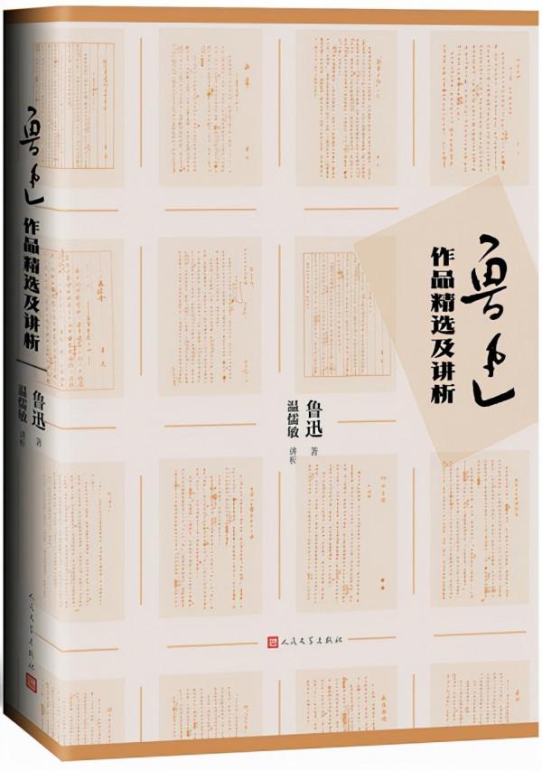 假日書單 | 蘭秀菊芳兮,懷君不能忘;桂香葉紅兮,惜今詠高秋 假日書單 | 蘭秀菊芳兮,懷君不能忘;桂香葉紅兮,惜今詠高秋