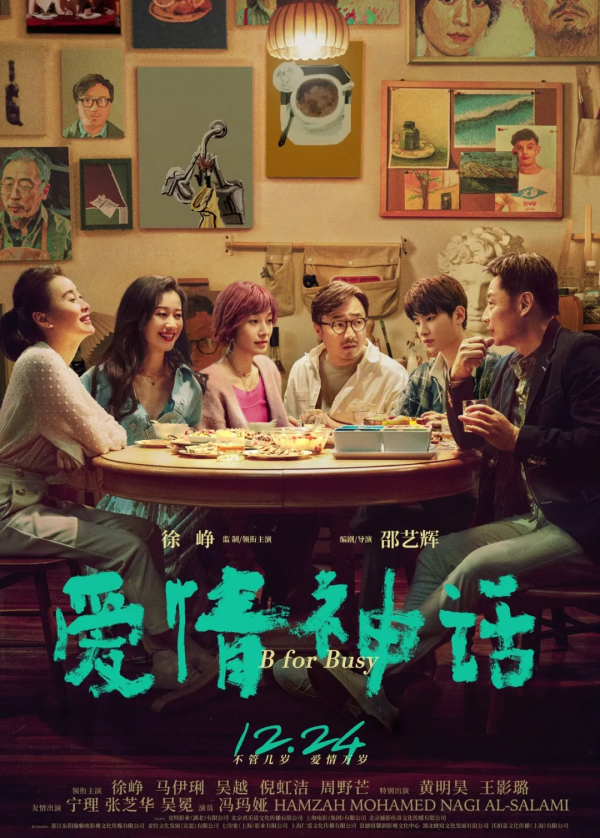 2021十大頂級爛劇，希望你一部都沒看過