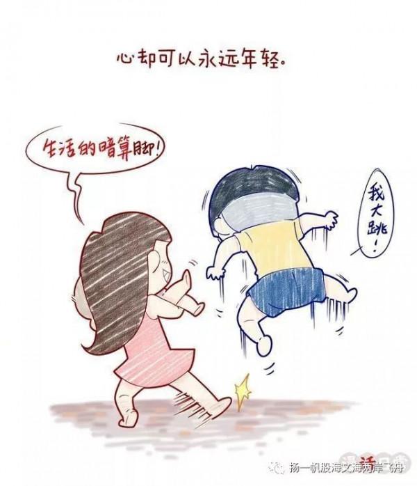 致奔向40歲的&OpenCurlyDoubleQuote;80後&rdquo;：失業、負債、脫髮、離婚的中年危機