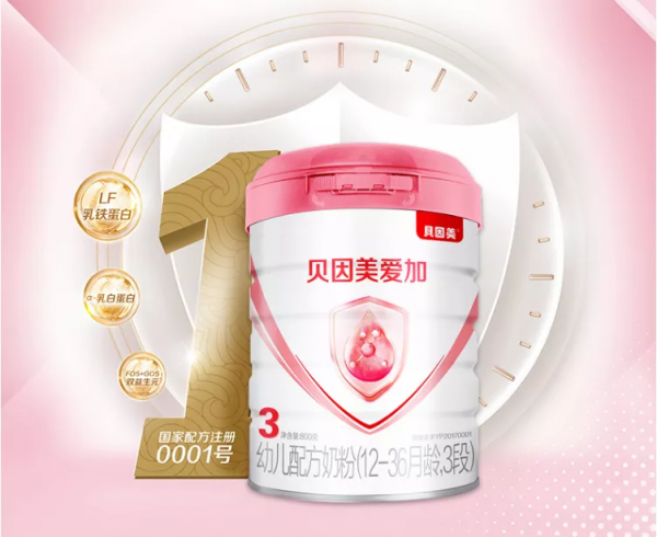 曾經的“奶粉一哥”貝因美現狀如何，說說貝因美那些事