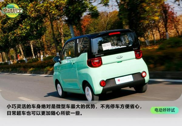 元氣滿滿的都市小精靈 試駕奇瑞QQ冰淇淋