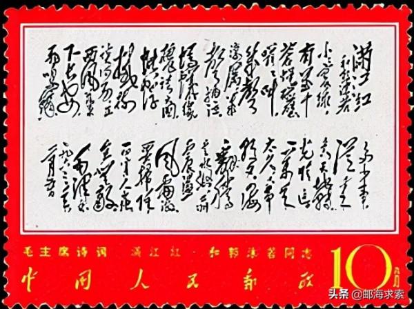 偉大領袖毛主席,人民懷念你 偉大領袖毛主席,人民懷念你