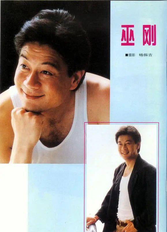 巫剛：從木工、電工到著名演員，離異後61歲仍單身