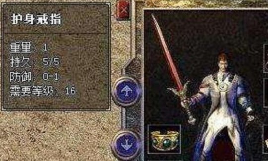 熱血傳奇:魔血特戒,還記得那些法師最熱門裝備嗎? 熱血傳奇:魔血特戒,還記得那些法師最熱門裝備嗎?