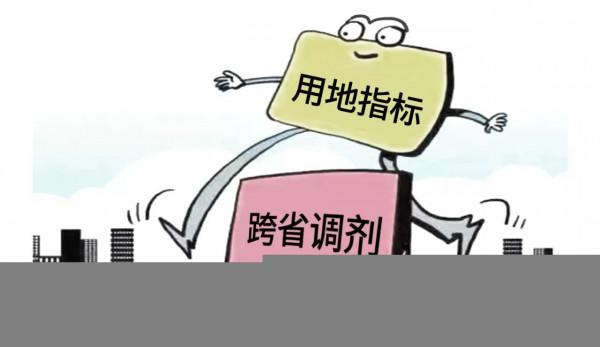 陳勁松:十四五規劃下的2035年中國不動產行業的十大預判 陳勁松:十四五規劃下的2035年中國不動產行業的十大預判