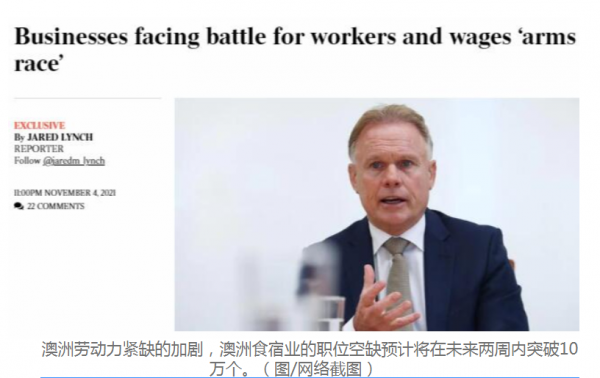 商家緊急“挖角”員工！勞動力短缺致多方呼籲儘快開放澳洲邊境