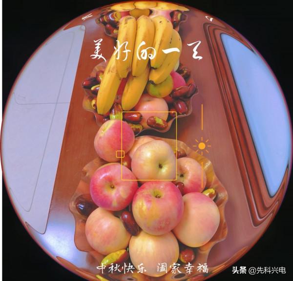 月滿中秋 情暖先科|一場花好月圓的中秋茶話會 月滿中秋 情暖先科|一場花好月圓的中秋茶話會