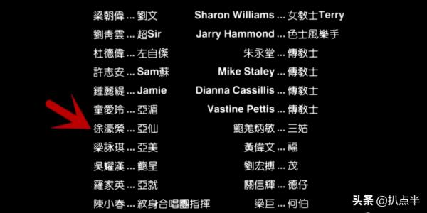 “大玩家歌神”陳奕迅：為何會被徐濠縈拿捏得死死的？