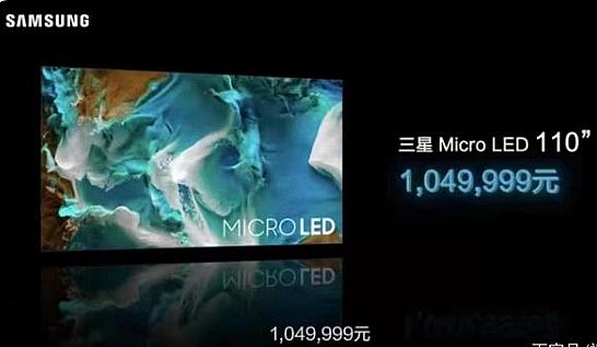 發力高階私家視聽市場，小間距LED如何走