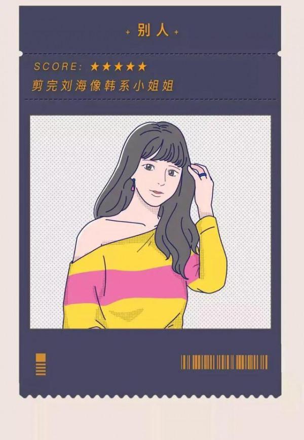 漫畫：“手殘”的人，真是太難了