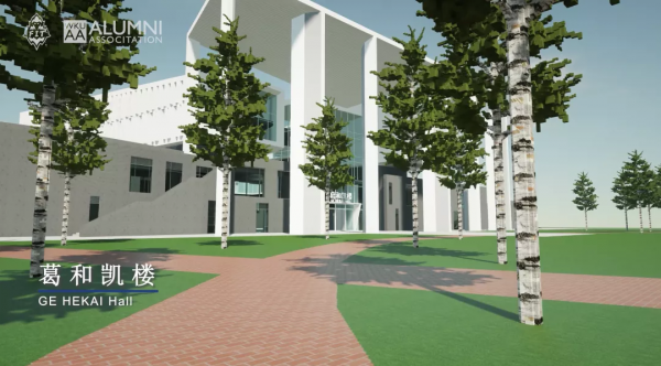 溫肯十週年 | 為溫肯十歲慶生，3位溫肯兒“造”了一個虛擬校園