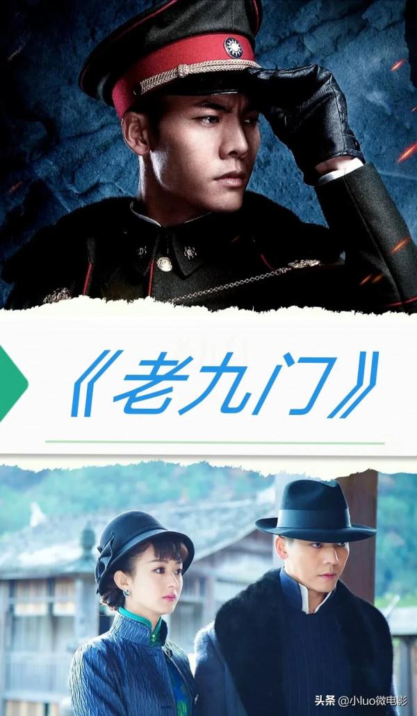 13部好看又刺激的盜墓電視劇