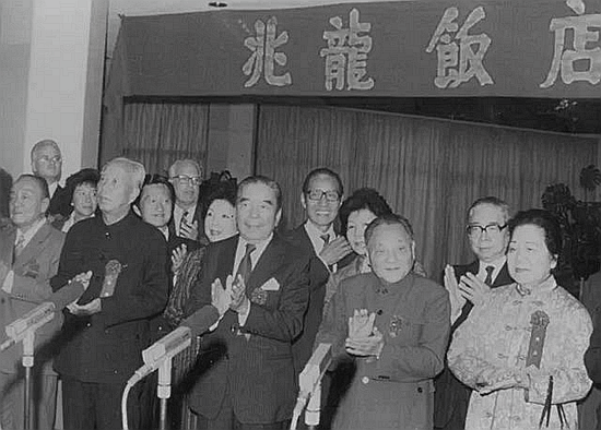 80年鄧小平力排眾議，同意用商人名字命名飯店：共產黨人要講人情