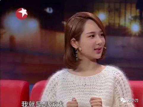 “當紅小花”楊紫的瓜 “當紅小花”楊紫的瓜