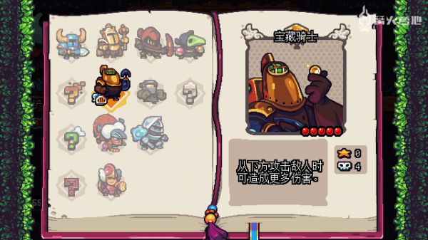 《口袋地牢》評測：不按常理出牌的消除遊戲