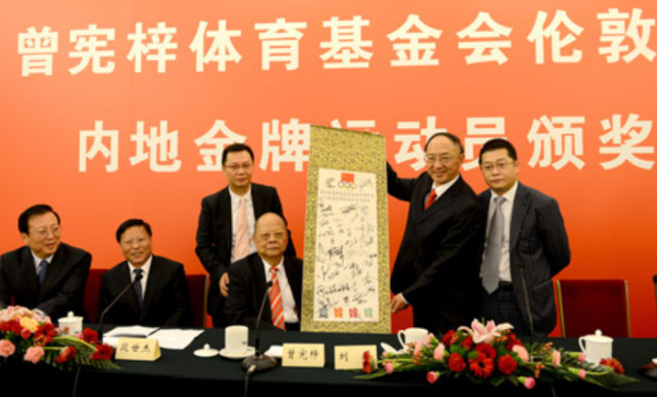 “金利來”創始人曾憲梓:85歲在家鄉病逝,25億財產全部捐給國家 “金利來”創始人曾憲梓:85歲在家鄉病逝,25億財產全部捐給國家