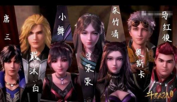 十大良心國產動漫！鬥羅、武庚紀、羅小黑均上榜，部部封神