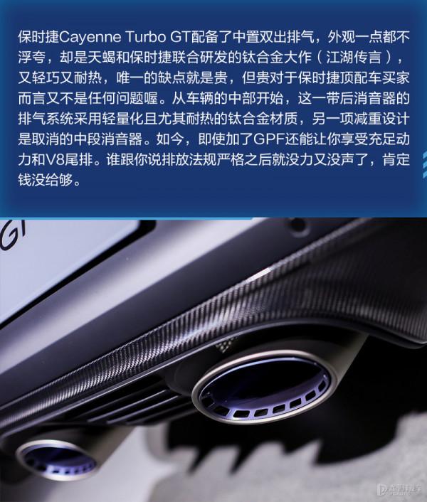 跑完紐北只需要7分半!保時捷又迎來了一臺SUV新圈速王 跑完紐北只需要7分半!保時捷又迎來了一臺SUV新圈速王