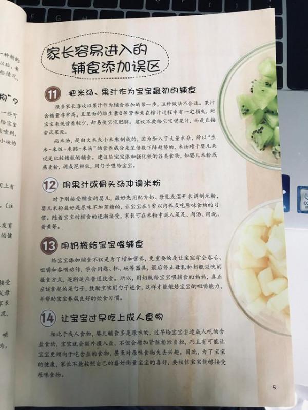 奶奶總給孩子喝粥，寶媽嫌棄太糊弄，兒科醫生卻誇婆婆早餐做得對