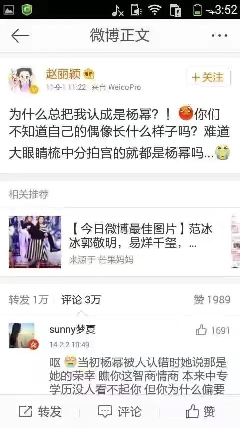 有哪些明星經歷過口碑兩級反轉？