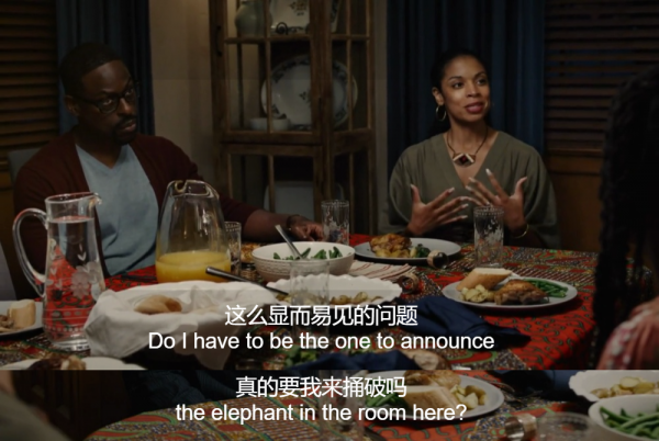 雙語｜|吃完辣為何“菊花”疼？該研究成果拿到諾貝爾獎！——外刊精解