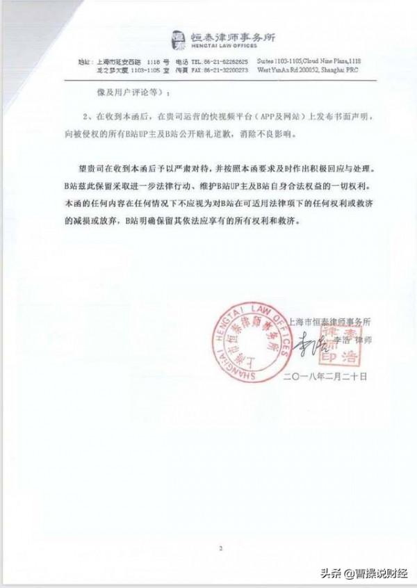 360大規模侵犯隱私疑雲