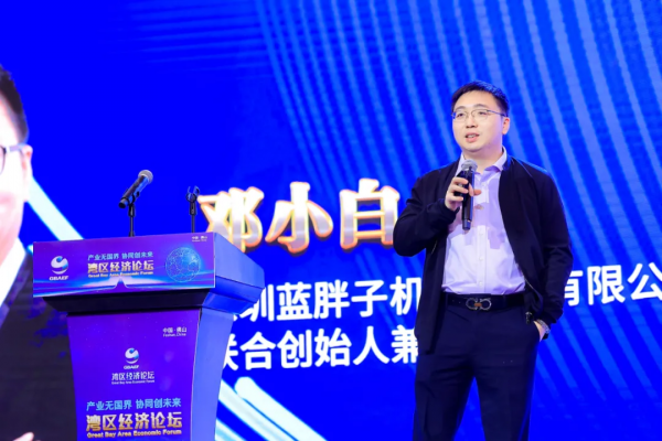 鄧小白:打造“哆啦A夢”為企業賦能 鄧小白:打造“哆啦A夢”為企業賦能