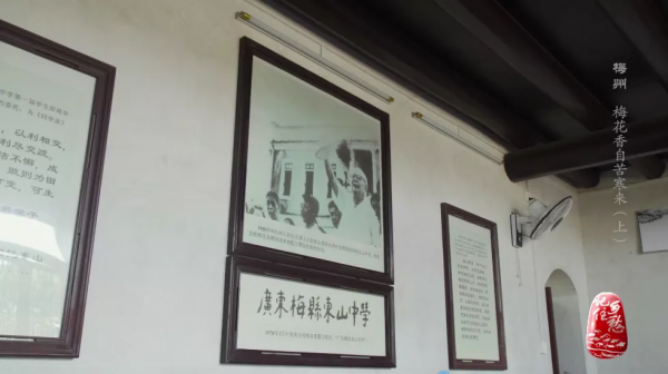 客自北方來，駐足在梅城