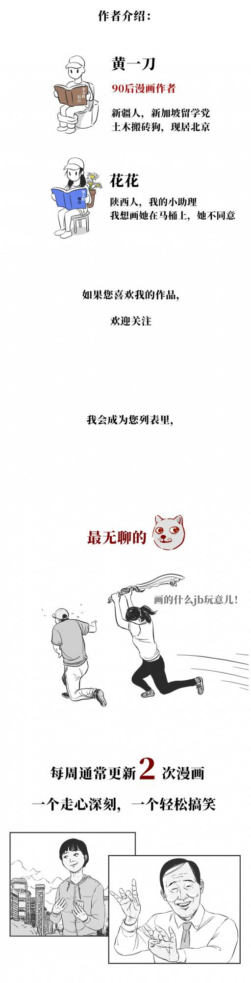 童年陰影頒獎典禮