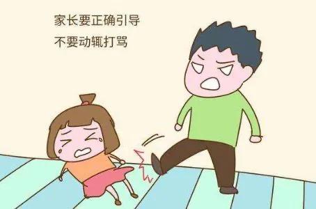 經常被父母打罵的孩子,會變得脆弱、自卑、膽小 經常被父母打罵的孩子,會變得脆弱、自卑、膽小