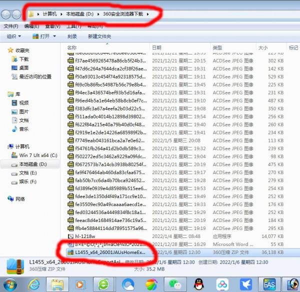 愛普生EPSON L1455網路印表機安裝方法
