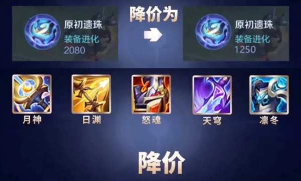 王者榮耀:復活甲重做,新增法師神裝,排位賽段位繼承保持不變 王者榮耀:復活甲重做,新增法師神裝,排位賽段位繼承保持不變