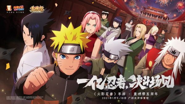 《秦時明月》口碑暴跌，新作PV差評連篇，玄機上市路漫漫